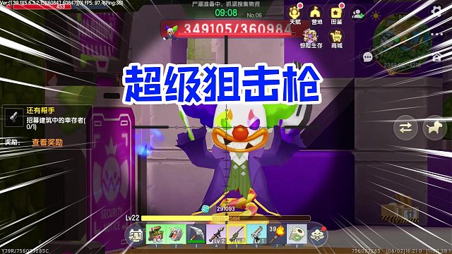 迷你世界围城生存11：超级狙击枪，爆炸伤害！