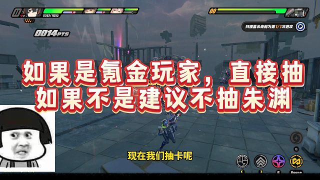 【Tata-橙子皮】如果是氪金玩家，直接抽