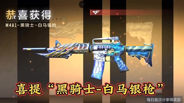 这个还是非常值得兑换的！