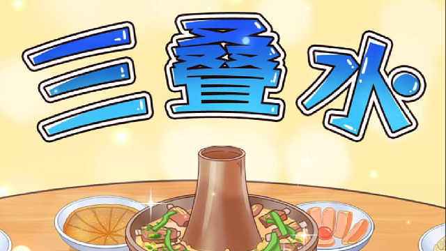 丽江宴席看“三叠水” 三叠水顶流看“腊排骨火锅”