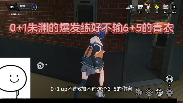 【Tata-橙子皮】0 1朱渊的爆发练好不输6 5的青衣