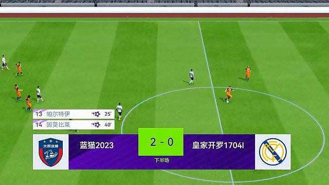 最佳球会-天梯赛-蓝猫2023&皇家开罗1704