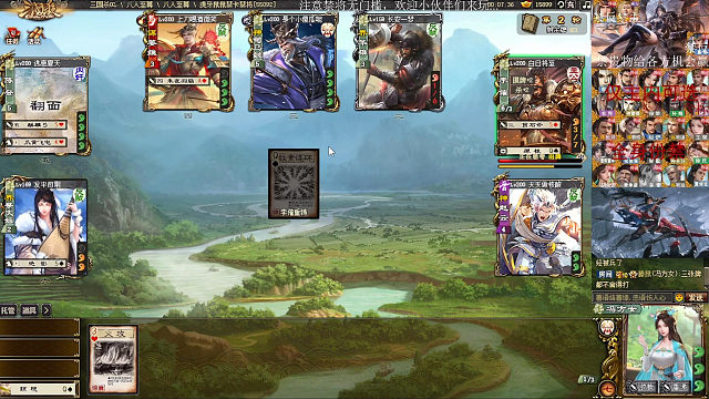 【核心教学】当主公，切记你的命贵，得养状态，不能跟反对爆