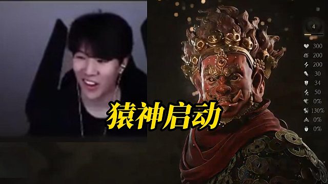 Theshy初探黑神话无法自拔，不想工作只想玩猴子