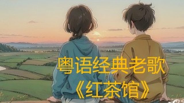 最喜欢的歌~~之一~