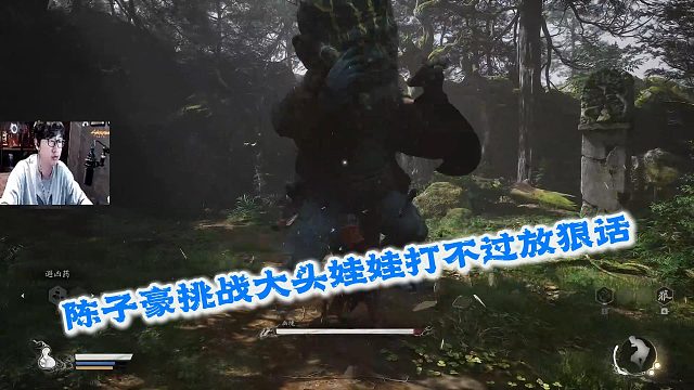 陈子豪挑战大头娃娃打不过只能逃跑，还放狠话先饶人家一命