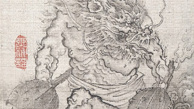 【黑神话：悟空】无伤小郦龙