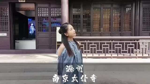 南京太仆寺不在南京，太仆寺也不是寺
