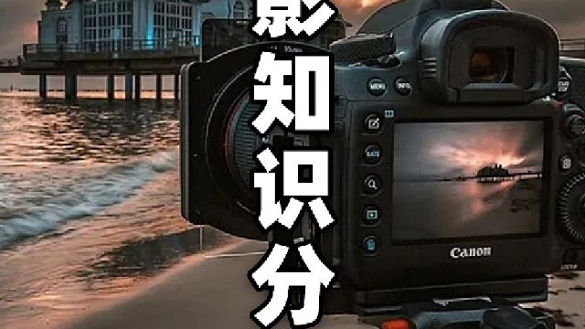 人像摄影必学的三个机位