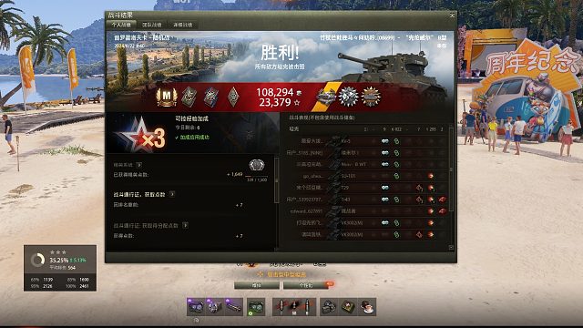 克伦威尔B-普罗点打7000特级