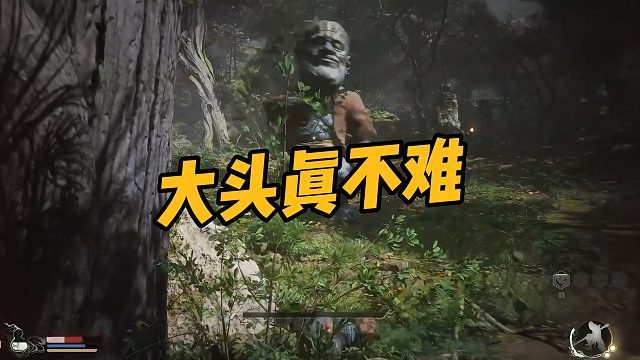 【maybe】大头真不难