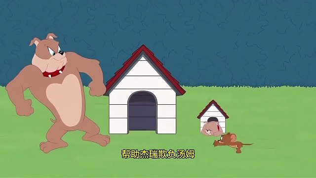 多管闲事的斯派克