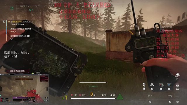 抓无人帮戒网瘾-片段1