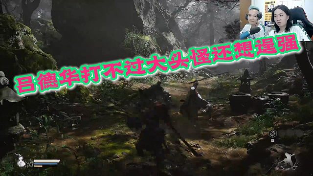 吕德华明知打不过大头怪还想逞强，没想到网友给台阶直接就下了