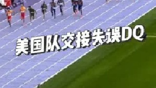 科尔曼：陪你们来了一趟，我连口汤都没喝上！