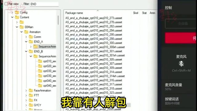 全网最全第三个隐藏结局解锁方法