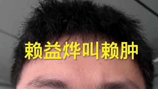 我是野球帝的，野球帝是这样叫的