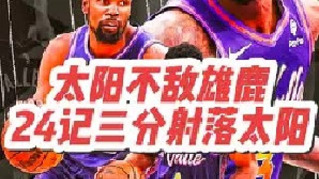 阿杜，振作起来呀