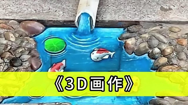 想不到世上还有如此离谱的画功