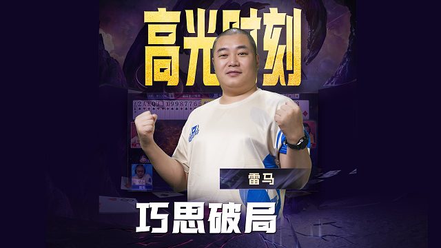 思路转换太清晰了