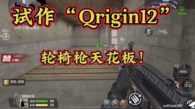 排位最新毒瘤武器，还好只有2天体验卡