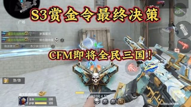 全民三国的时代就来了！