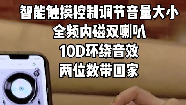 老外都喜欢这种蓝牙音箱吗？