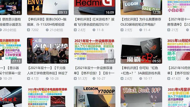 【键盘横评】200元87键机械键盘小横评（2）