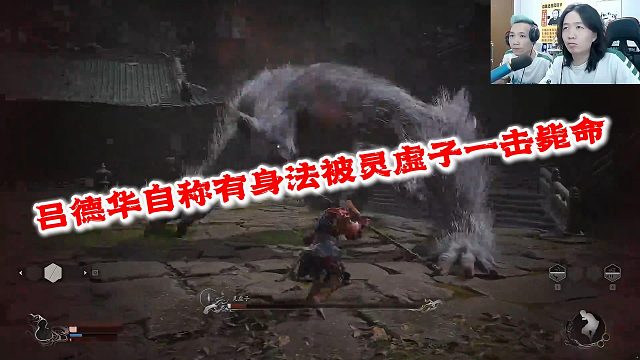 吕德华单挑灵虚子还自称有身法结果被一击毙命