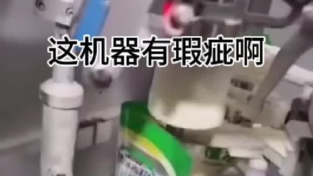 明显漏掉一个没有装啊 