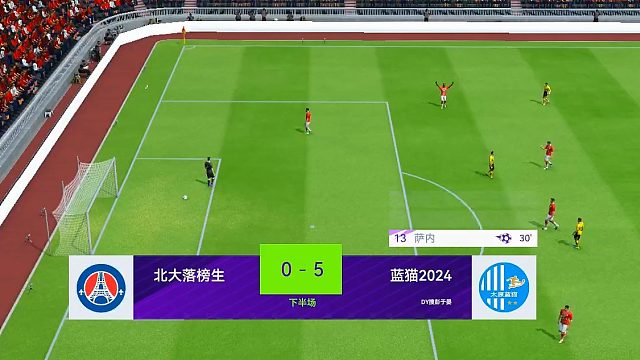 最佳球会-天梯赛-蓝猫2024&北大落榜生