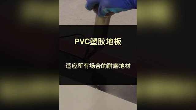 适应所有场合的耐磨德宝pvc塑胶地板