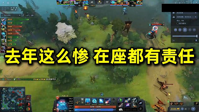 去年这么惨 在座都有责任