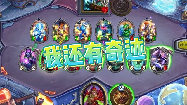 【老中医】我还有奇迹