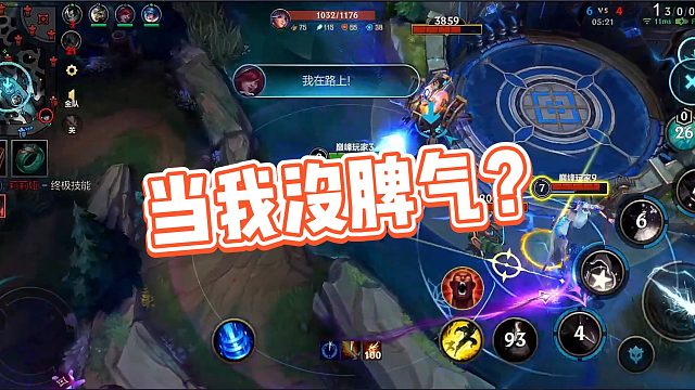 【小Z大魔王】当我没脾气？