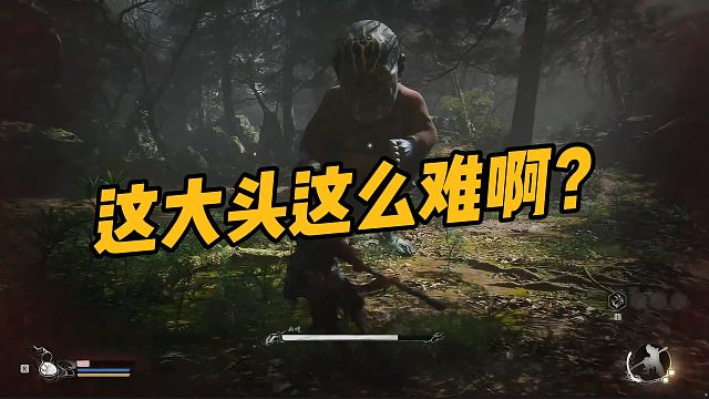 【maybe】这大头这么难啊？