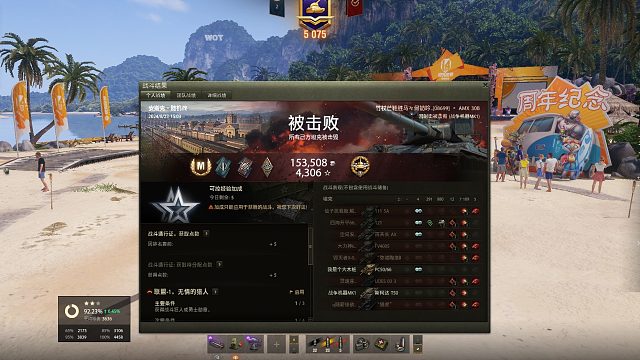 30B巷战之王-安斯克怒砍7100五人头惜败