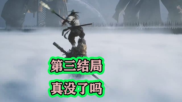 黑神话悟空只有两个结局？坚信者称：悟空定会打上凌霄宝殿