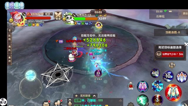 寻仙手游斗神，妙音打你是职业压制，御剑呢？