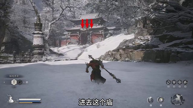 三分钟学会黑神话悟空 禁字法 怎么获取