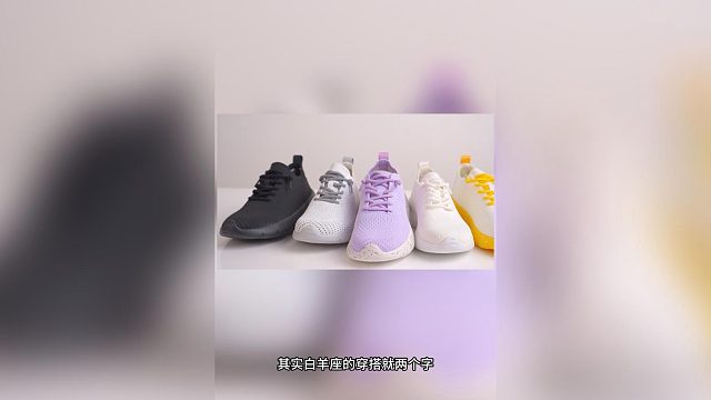 白羊座有多潮，多率性，你可能还不懂