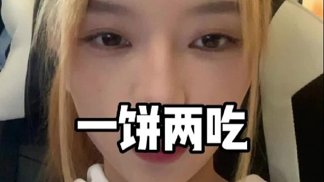 天津之眼是不是有啥说法？？