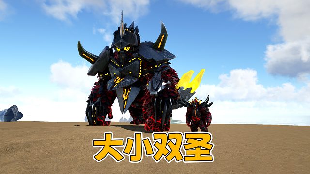 驯养超帅的大金刚和黑猩猩 大小双圣！【永恒】