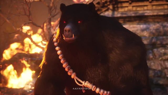 【黑神话悟空】黑熊精Boss战