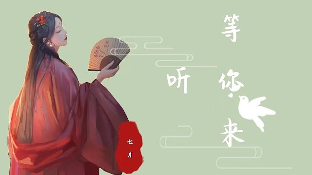 【一身诗意千寻瀑】七月嘻嘻mua