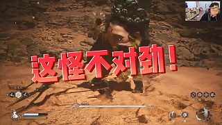 【sask】這怪不對(duì)勁！