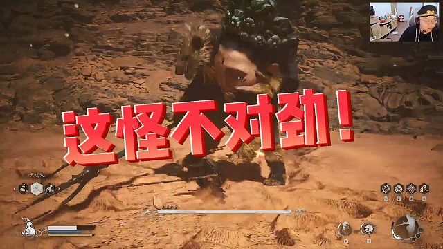 【sask】这怪不对劲！