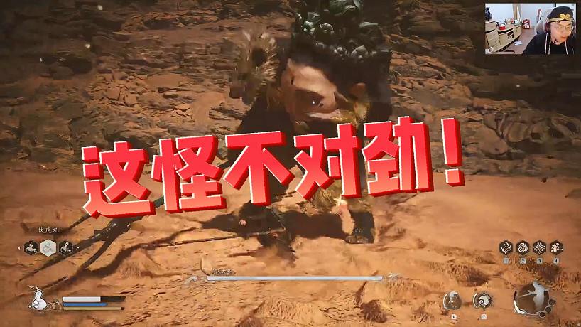 【sask】這怪不對勁！