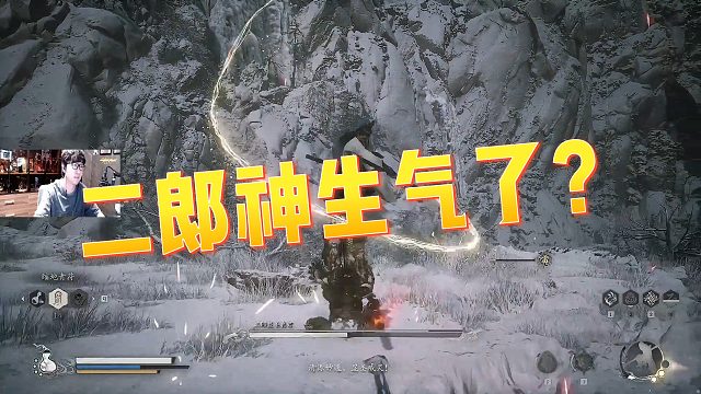 【陈子豪】二郎神生气了？