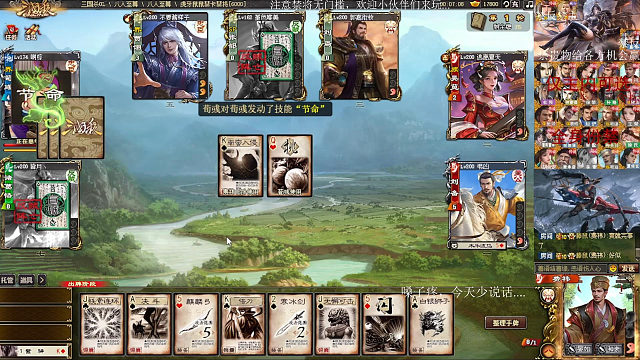 【负面教材】阿棕又上视频了，残局，生死局忠臣界荀彧该如何节命？